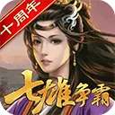天子令0.1折版 v9.6.12安卓版