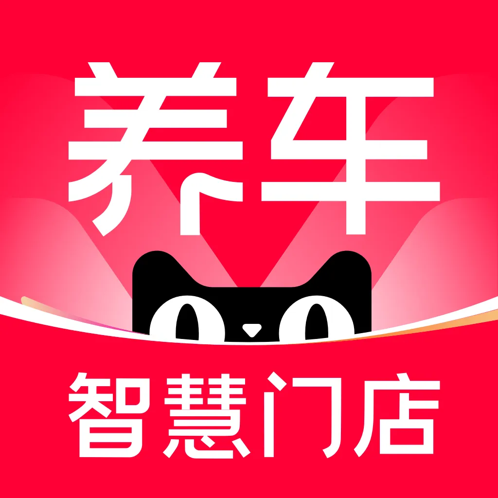 天猫养车商家app v0.1 安卓版