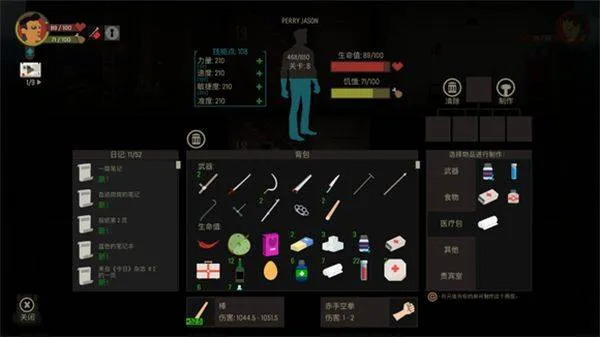 天空之山官方版 v1.0.47安卓版