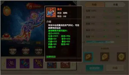 天缘传说2026最新版 v1.0.22安卓版