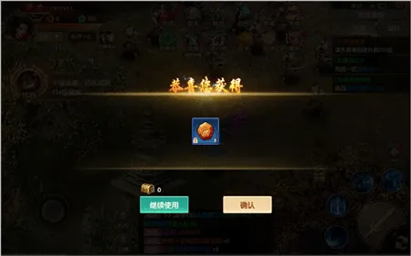 天缘传说2026最新版 v1.0.22安卓版