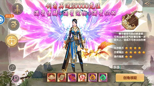 天缘传说(刷充现金卡) v1.0.22安卓版