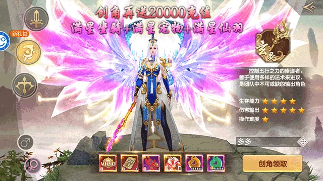 天缘传说(刷充现金卡) v1.0.22安卓版