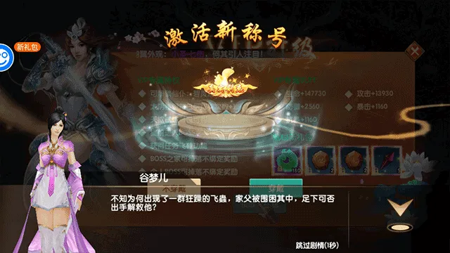 天缘传说(刷充现金卡) v1.0.22安卓版