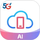 天翼云手机app v3.0.14安卓版