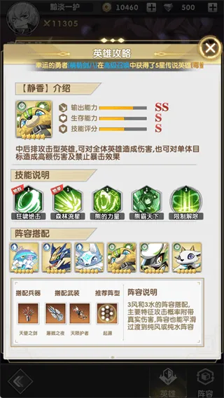 天行宝贝手游 v1.20.0 最新版 天行宝贝手游 v1.20.0 最新版
