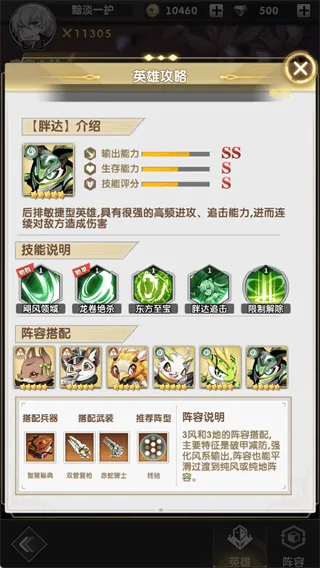 天行宝贝手游 v1.20.0 最新版 天行宝贝手游 v1.20.0 最新版