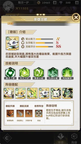 天行宝贝手游 v1.20.0 最新版 天行宝贝手游 v1.20.0 最新版