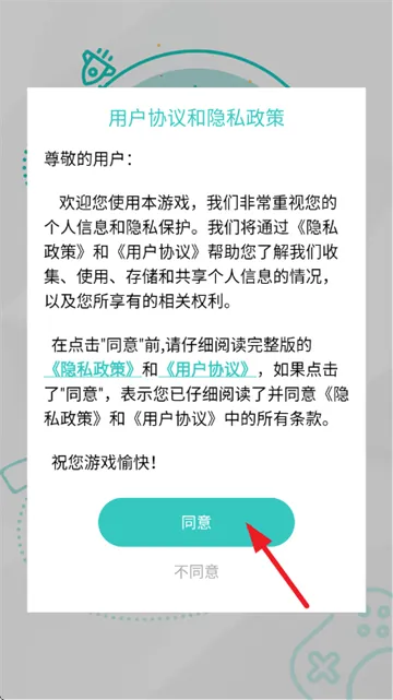 天黑了请闭眼游戏最新版 天黑了请闭眼游戏最新版