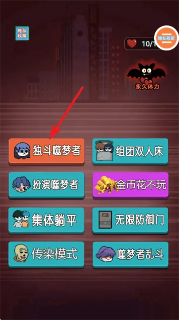 天黑了请闭眼游戏最新版 天黑了请闭眼游戏最新版