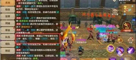 天龙3d畅游版 v1.1081.0.0安卓版
