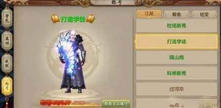 天龙3d畅游版 v1.1081.0.0安卓版