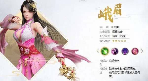 天龙八部荣耀版正版 v1.2.425安卓版