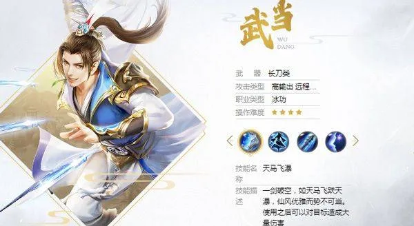 天龙八部荣耀版正版 v1.2.425安卓版