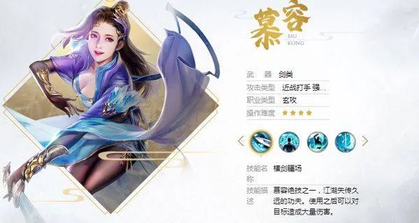 天龙八部荣耀版正版 v1.2.425安卓版