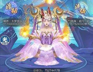 太古仙尊手游国际版 v1.86安卓版