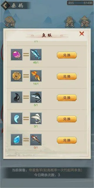 太古仙尊抖音版 v1.86安卓版