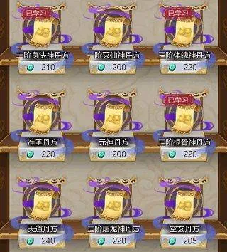 太古仙尊抖音版 v1.86安卓版