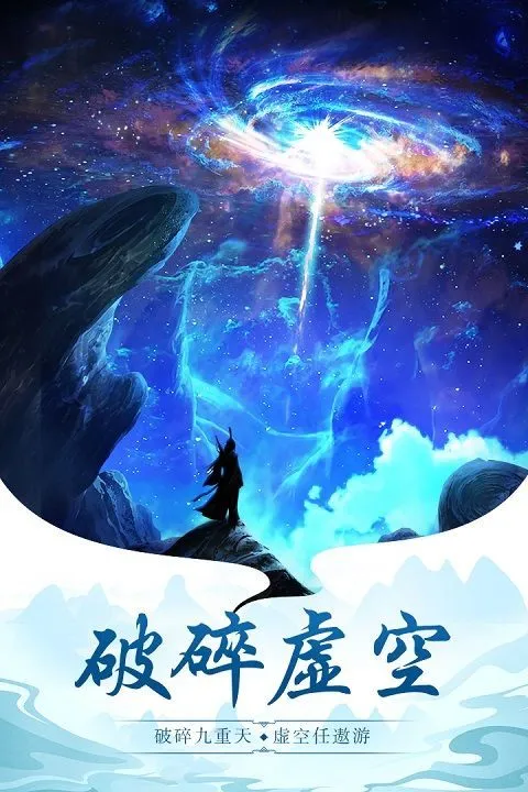 太古仙尊抖音版 v1.86安卓版