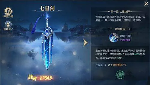 太古神王抖音版本 v10.2.0.135安卓版