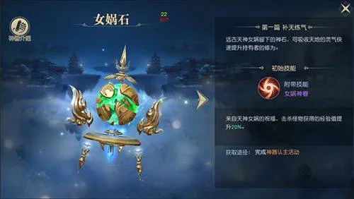 太古神王抖音版本 v10.2.0.135安卓版