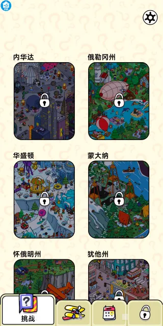 太空寻宝专家游戏 v1.1.2 最新版 太空寻宝专家游戏 v1.1.2 最新版