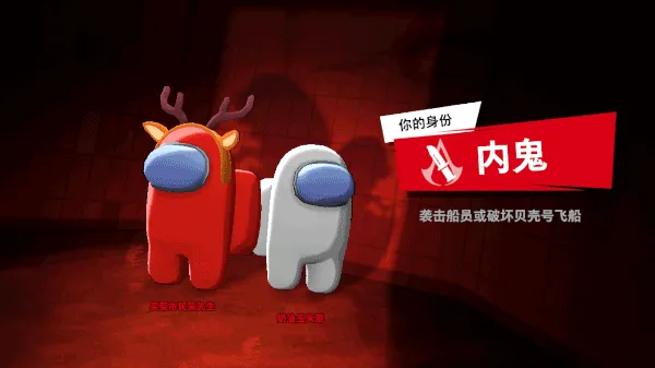 太空杀3d中文最新版 v1.72.19.002安卓版
