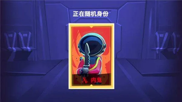 太空杀国际服最新版 v1.72.19.032安卓版