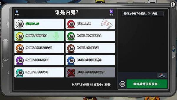 太空杀国际服最新版 v1.72.19.032安卓版