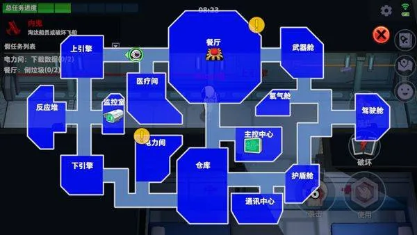 太空行动不用实名认证最新版 v1.74.28.031安卓版