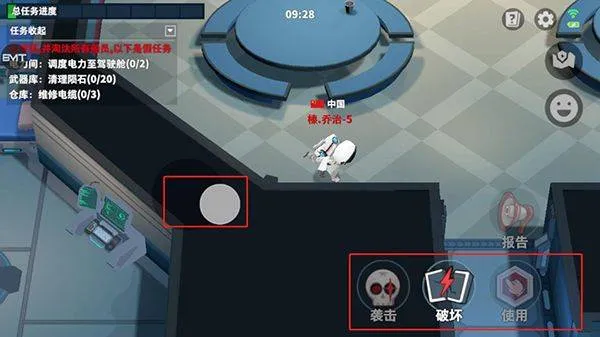 太空行动不用实名认证最新版 v1.75.27.031安卓版