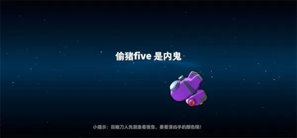太空行动不用实名认证最新版 v1.75.27.031安卓版