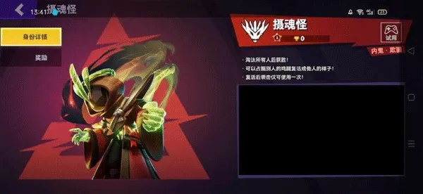太空行动华为版 v1.76.3.002安卓版