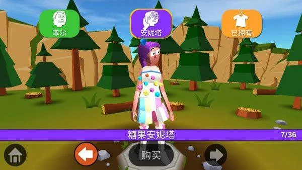 失控飞车手机版 v1.1.4安卓版