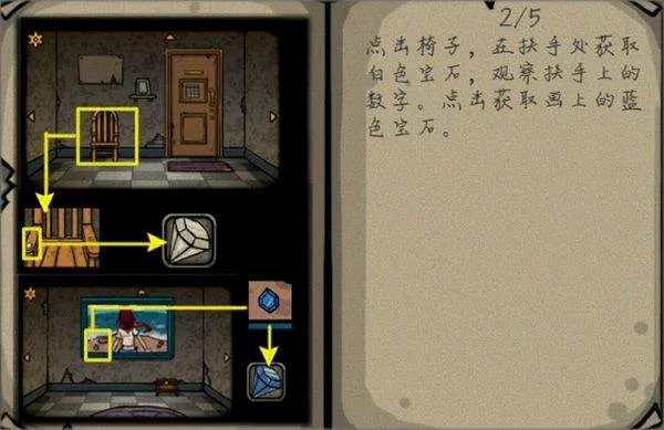 失落园汉化版 v18安卓版