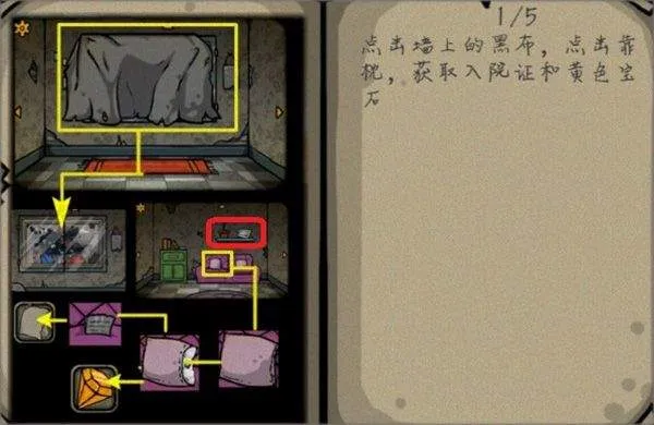 失落园汉化版 v18安卓版