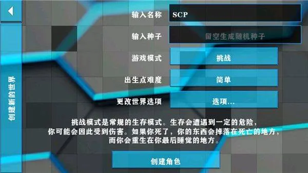失落战争2.2科技版本(生存战争2.2 科技版) v2.2.10.4 安卓版 失落战争2.2科技版本(生存战争2.2 科技版) v2.2.10.4 安卓版