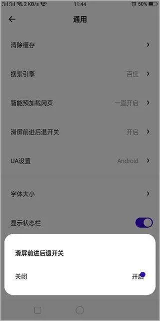 夸克app v10.6.5.1040安卓版