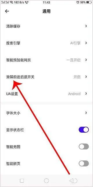 夸克app v10.6.5.1040安卓版