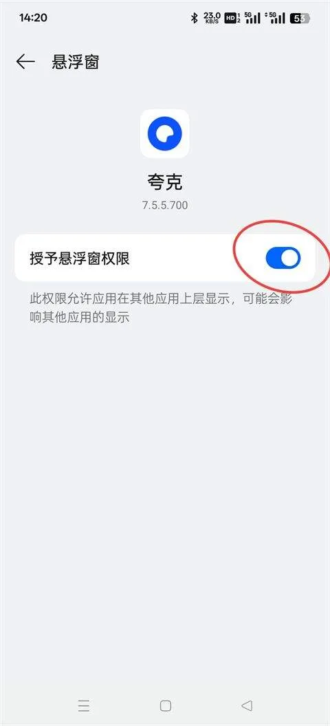 夸克app下载安装 v10.2.2.997 最新版