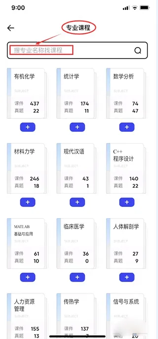 夸克大学通app v10.7.0.1045安卓版
