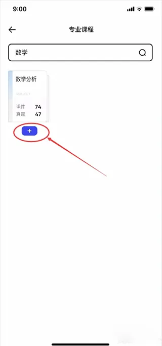 夸克大学通app v10.7.0.1045安卓版
