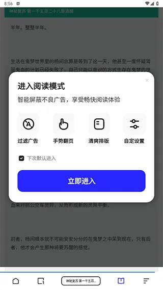 夸克小说app v10.6.0.1035安卓版