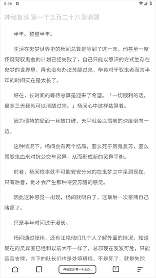 夸克小说app v10.6.0.1035安卓版