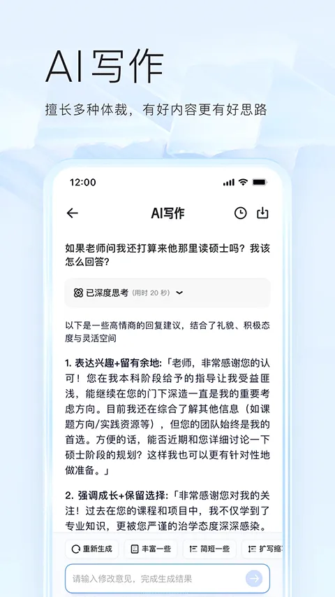 夸克小说app v10.6.0.1035安卓版
