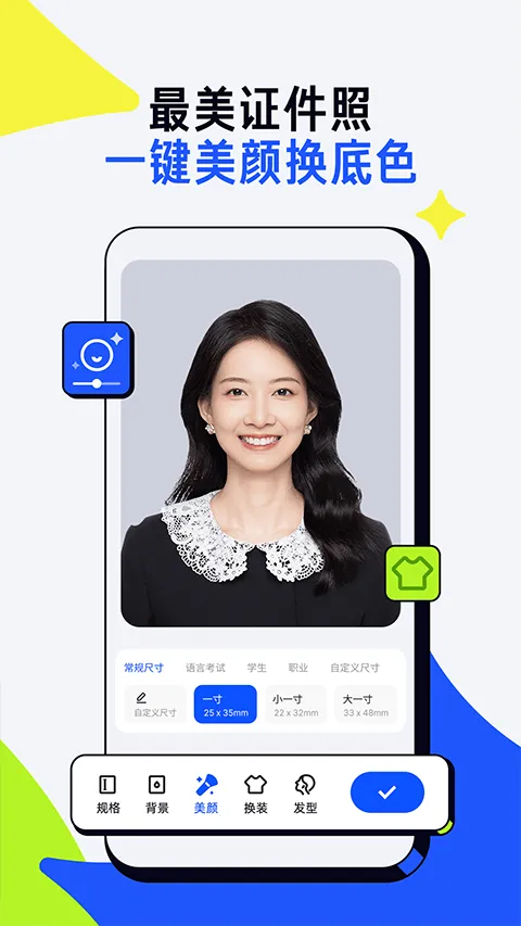 夸克扫描王app官方版 v10.1.5.430安卓版