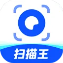 夸克扫描王app官方版 v10.2.5.433安卓版