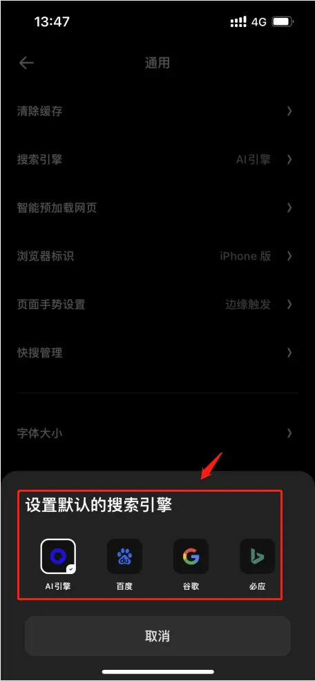 夸克搜索app v10.1.5.975安卓版