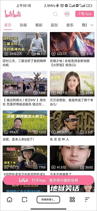 夸克浏览器2026最新版 v10.5.1.1026安卓版