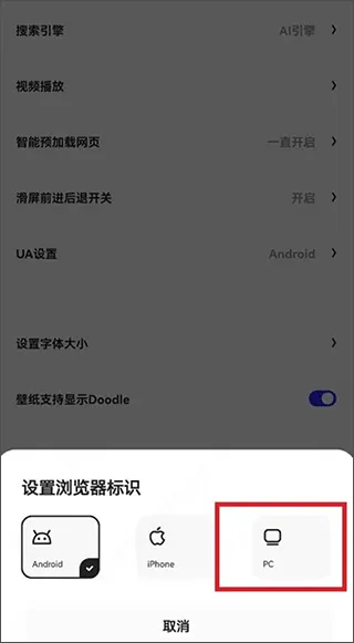 夸克浏览器2026最新版 v10.4.5.1020安卓版